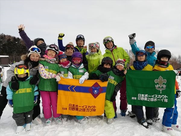 日野2団カブ隊の活動写真その30