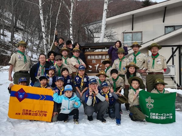 日野2団カブ隊の活動写真その44