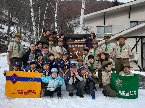 日野2団カブ隊の活動写真その45