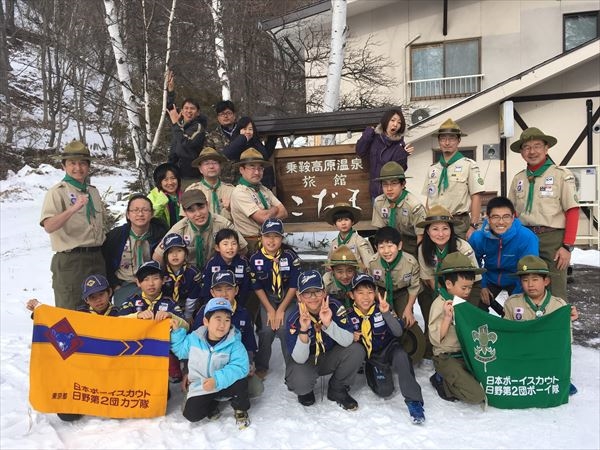 日野2団カブ隊の活動写真その46