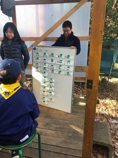 日野2団カブ隊の活動写真その7