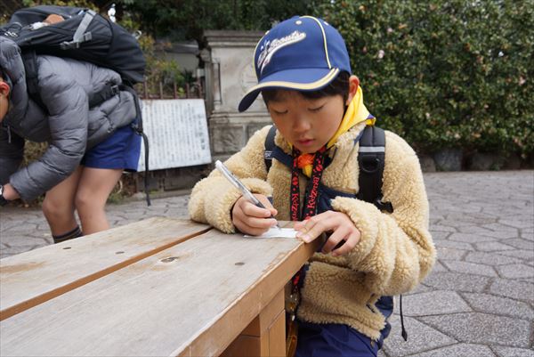 日野2団カブ隊の活動写真その5