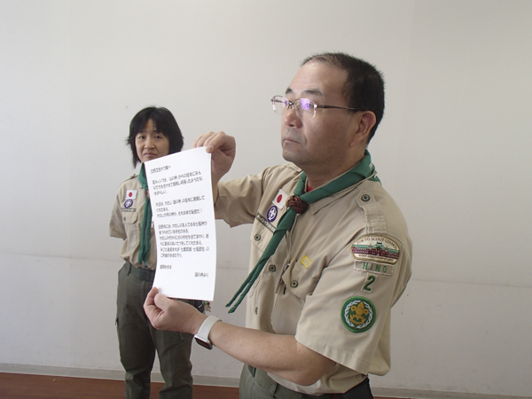 日野2団カブ隊の活動写真その5