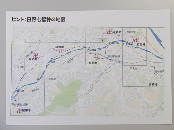 日野2団カブ隊の活動写真その8