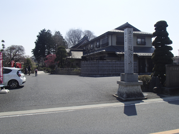 日野2団カブ隊の活動写真その35