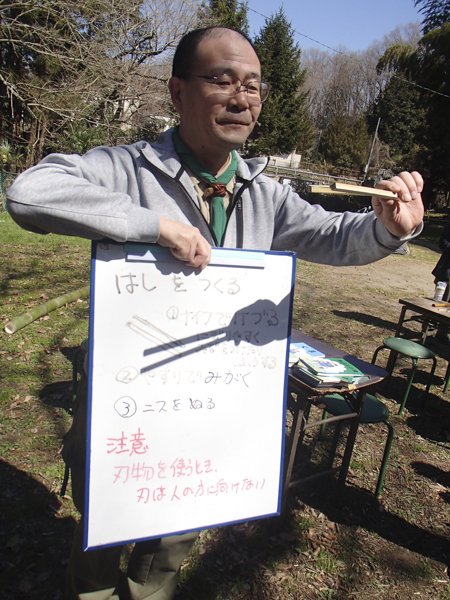 日野2団カブ隊の活動写真その5