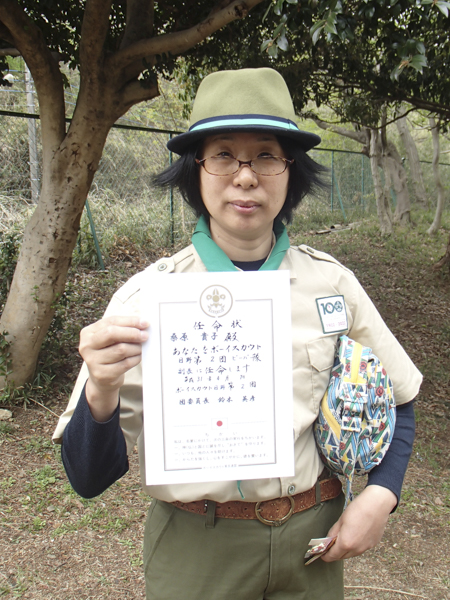 日野2団カブ隊の活動写真その18