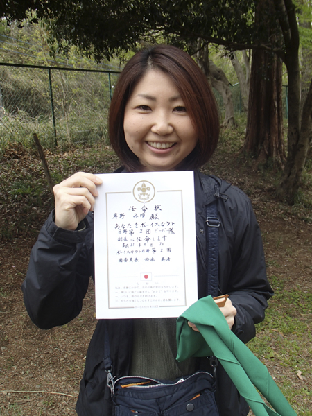 日野2団カブ隊の活動写真その19