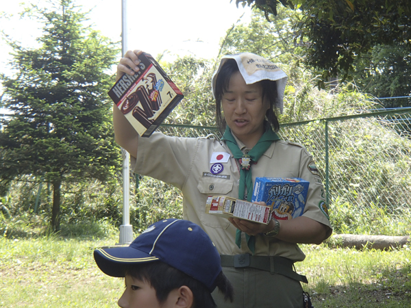 日野2団カブ隊の活動写真その33