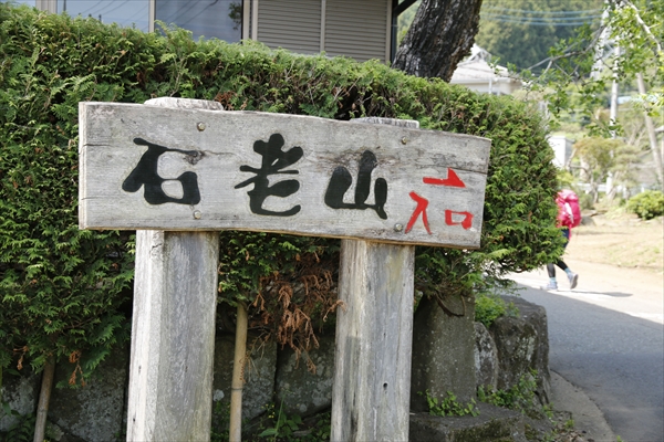 日野2団カブ隊の活動写真その19