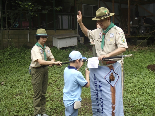 日野2団カブ隊の活動写真その1