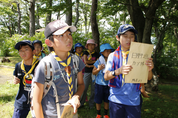 日野2団カブ隊の活動写真その16