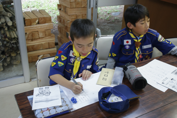 日野2団カブ隊の活動写真その29