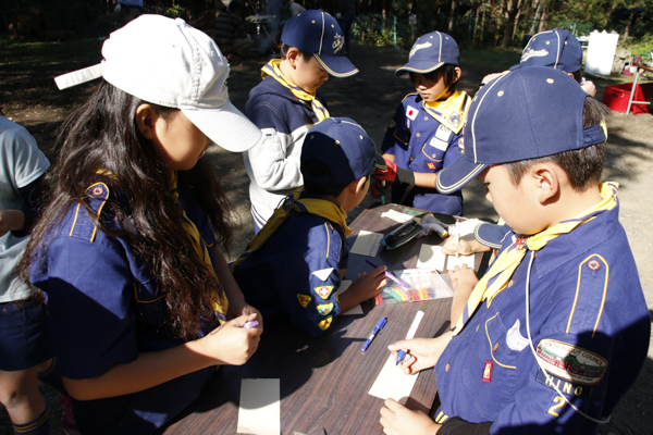 日野2団カブ隊の活動写真その36