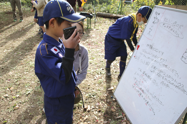 日野2団カブ隊の活動写真その27