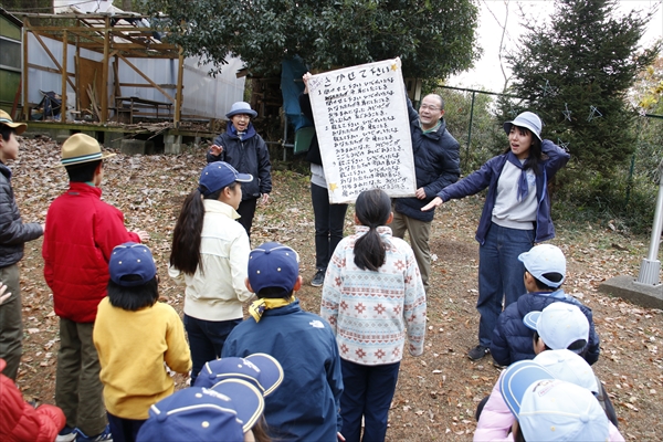 日野2団カブ隊の活動写真その12