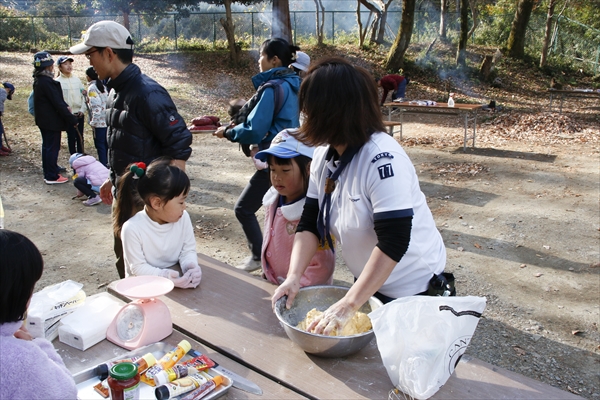 日野2団カブ隊の活動写真その10