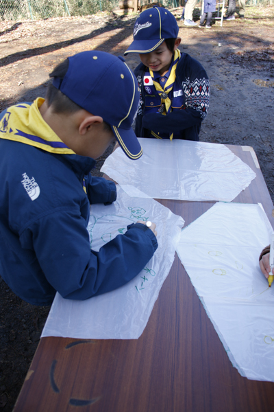 日野2団カブ隊の活動写真その13