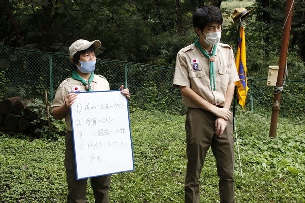 日野2団カブ隊の活動写真その6