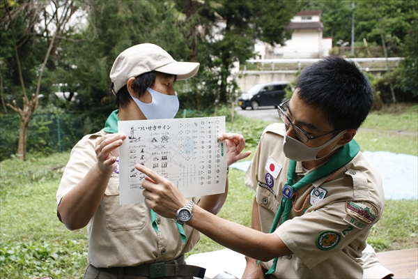 日野2団カブ隊の活動写真その27