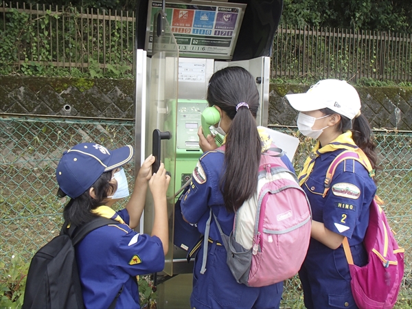 日野2団カブ隊の活動写真その30