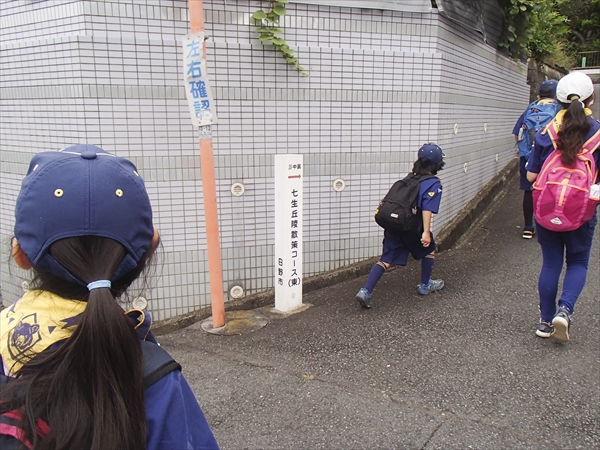 日野2団カブ隊の活動写真その33