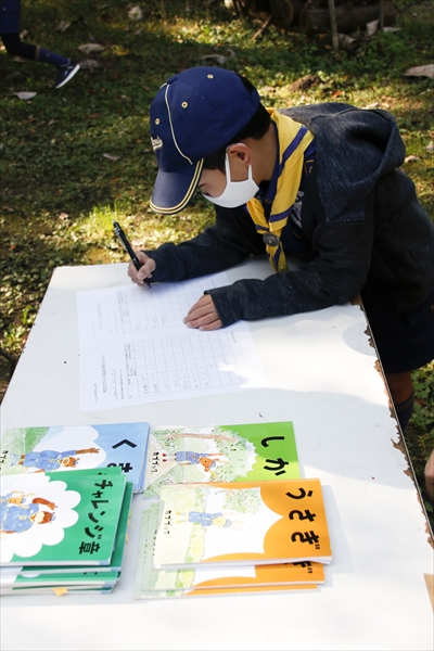 日野2団カブ隊の活動写真その2