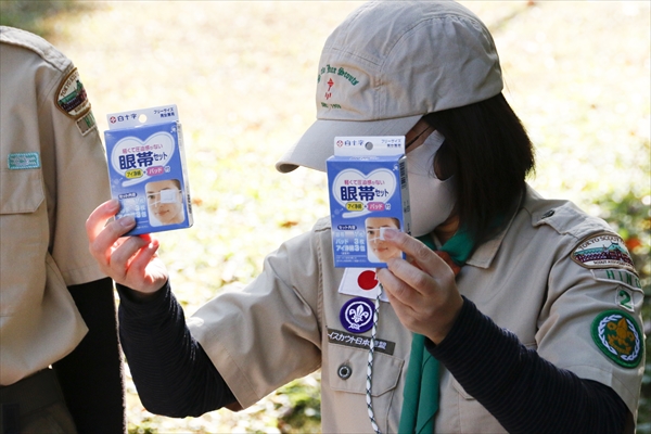 日野2団カブ隊の活動写真その26