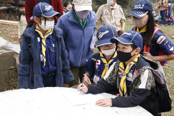 日野2団カブ隊の活動写真その18