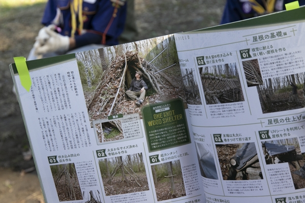 日野2団カブ隊の活動写真その6