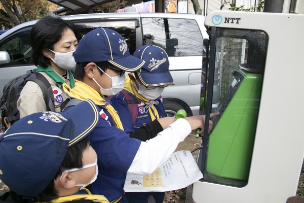 日野2団カブ隊の活動写真その36