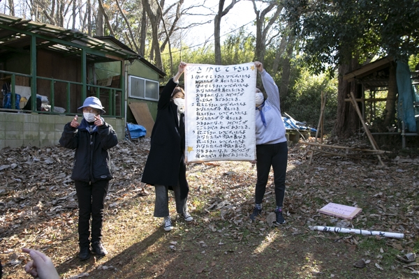 日野2団カブ隊の活動写真その9