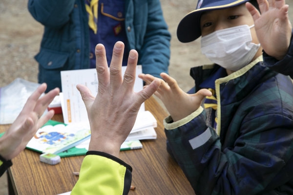 日野2団カブ隊の活動写真その11