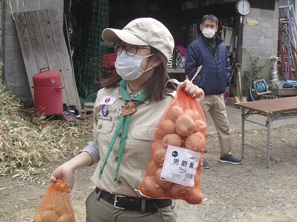 日野2団カブ隊の活動写真その11