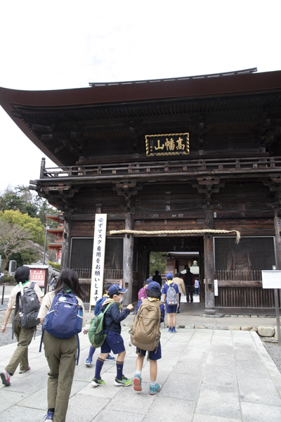 日野2団カブ隊の活動写真その30