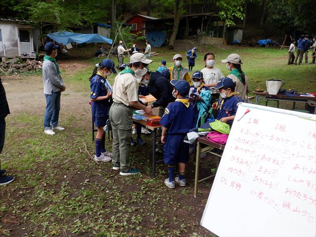 日野2団カブ隊の活動写真その27