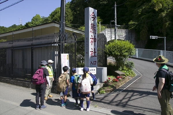 日野2団カブ隊の活動写真その16