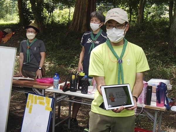 日野2団カブ隊の活動写真その8