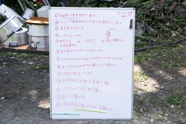 日野2団カブ隊の活動写真その4