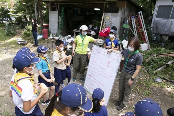 日野2団カブ隊の活動写真その15