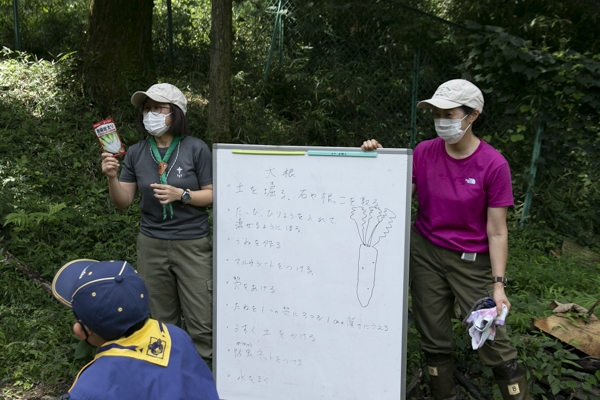 日野2団カブ隊の活動写真その10