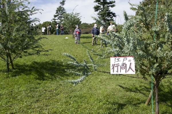 日野2団カブ隊の活動写真その24