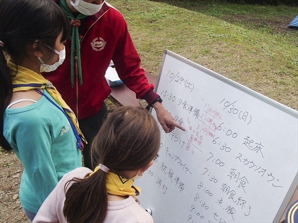 日野2団カブ隊の活動写真その20