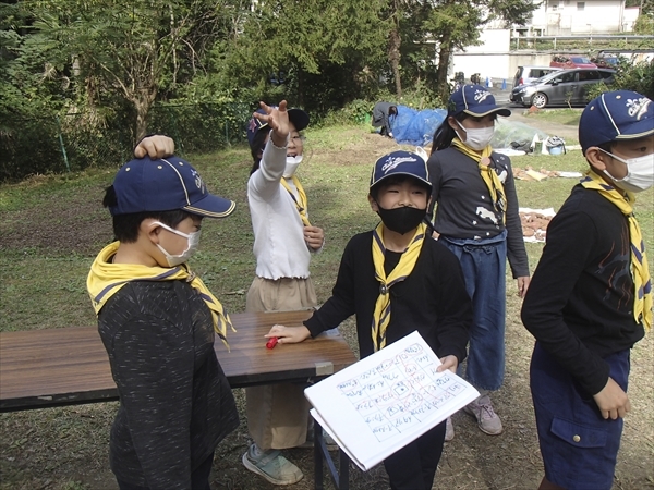 日野2団カブ隊の活動写真その39