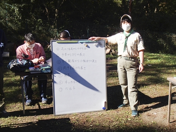 日野2団カブ隊の活動写真その6