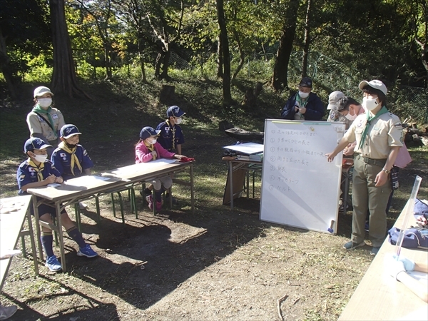 日野2団カブ隊の活動写真その11