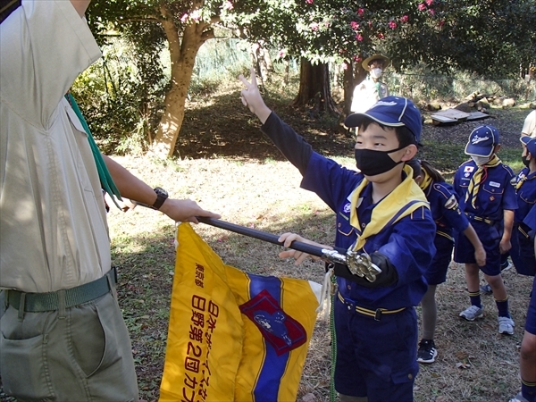 日野2団カブ隊の活動写真その5