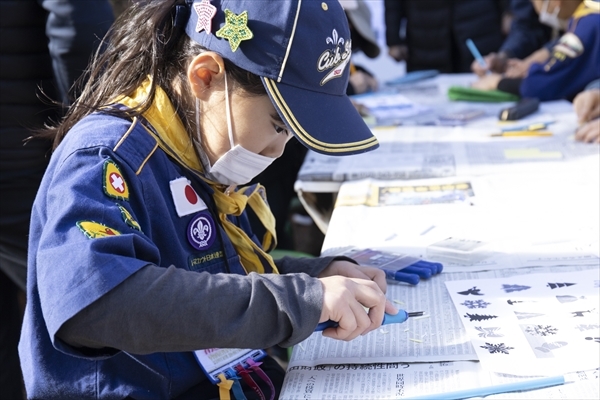 日野2団カブ隊の活動写真その11