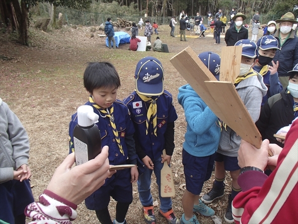 日野2団カブ隊の活動写真その14