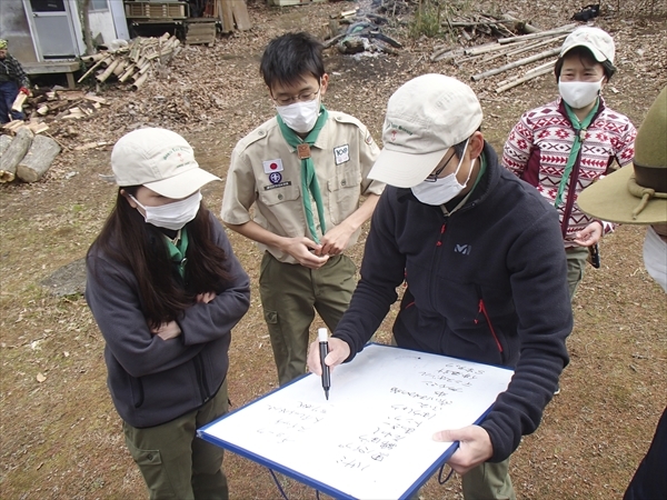 日野2団カブ隊の活動写真その23